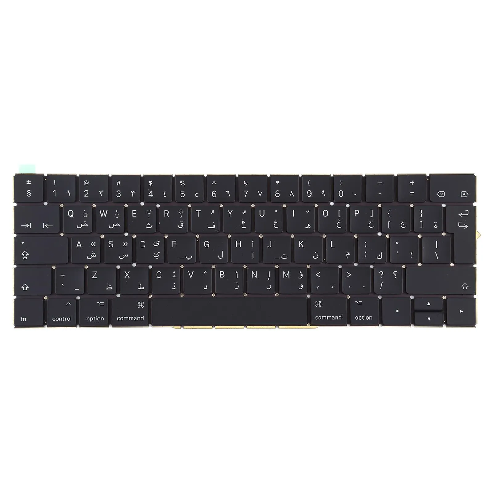 Arabic Keyboard for Macbook Pro A1706 A1707 - Compatible and Stylish